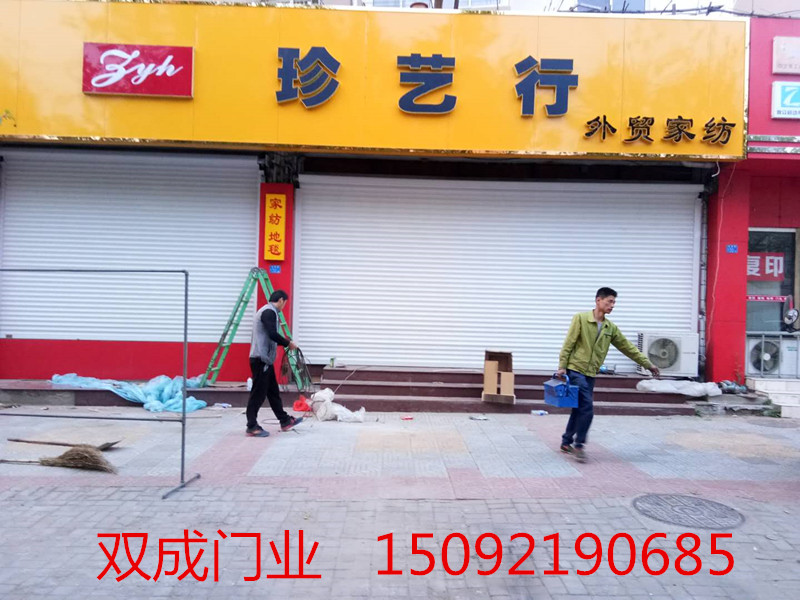 店铺卷帘门厂家定做