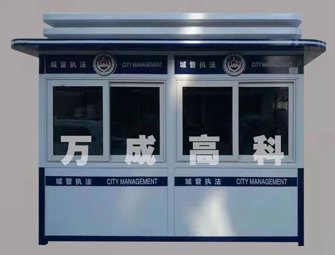青岛警用岗亭