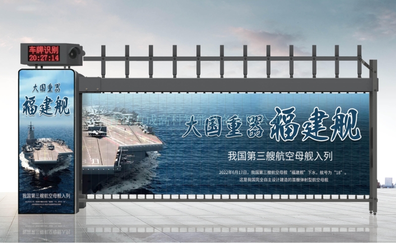 重型双面广告道闸