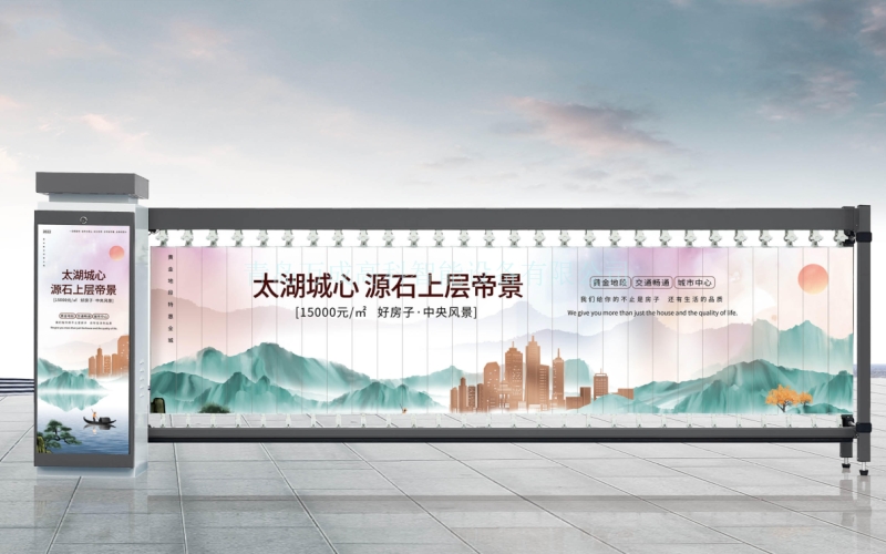 G101-A广告空降闸