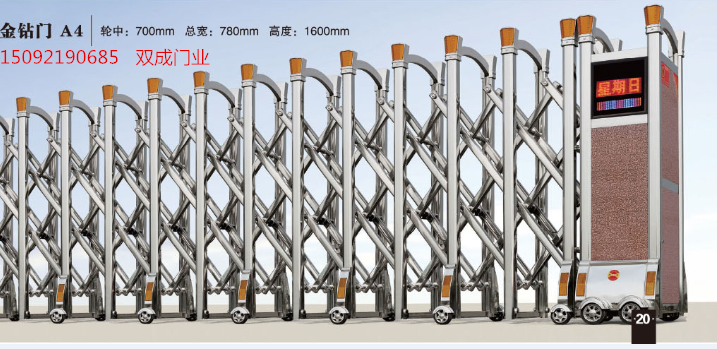 电动伸缩门-金钻系列